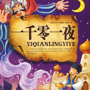 人禽伦流澡到高潮H小说
