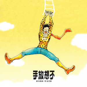 人禽伦流澡到高潮H小说
