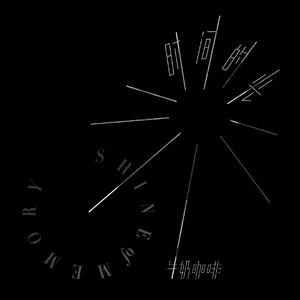 人禽伦流澡到高潮H小说
