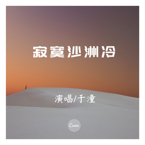 人禽伦流澡到高潮H小说
