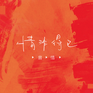 人禽伦流澡到高潮H小说
