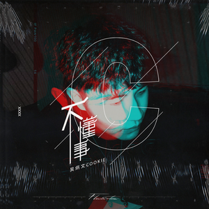 人禽伦流澡到高潮H小说
